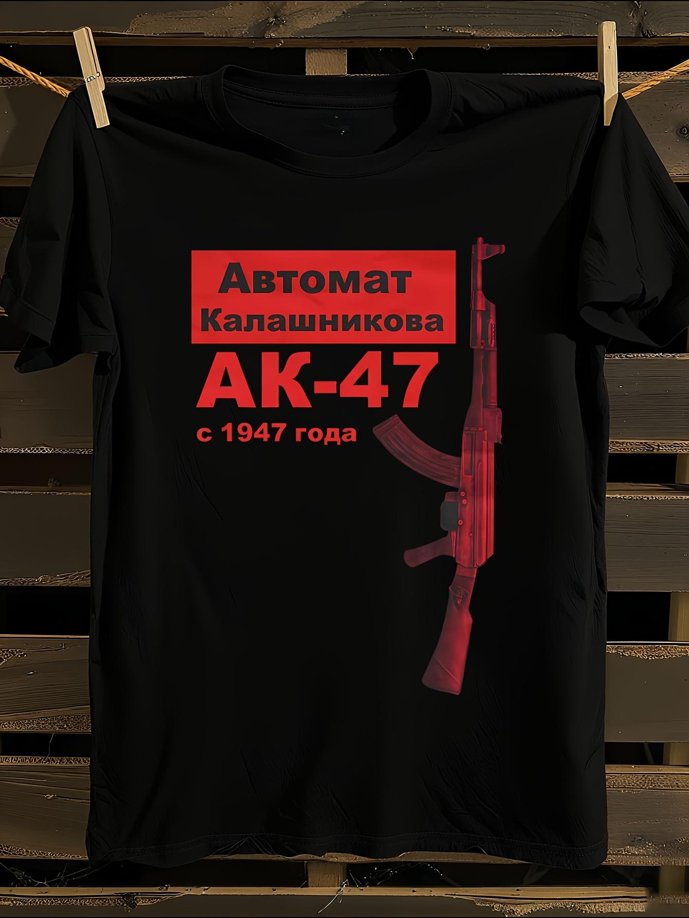AK-47 Rifle Graphic T-shirt XL