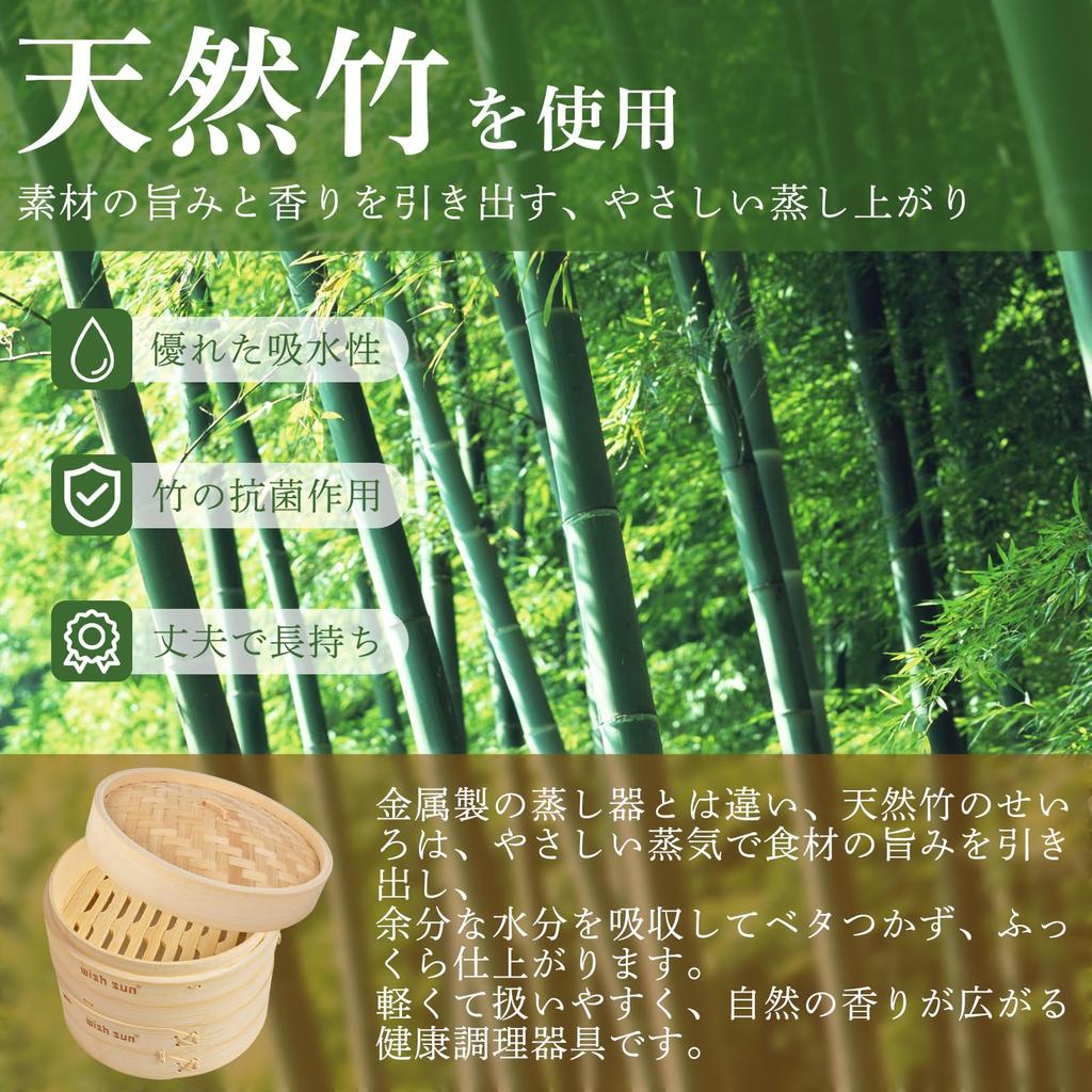 WISH SUN Bamboo Steamer, 24cm, 2-Tier Set, Natural Bamboo, with Lid and 50 Dedicated Sheets, Large Capacity, Perfect for Home Steaming