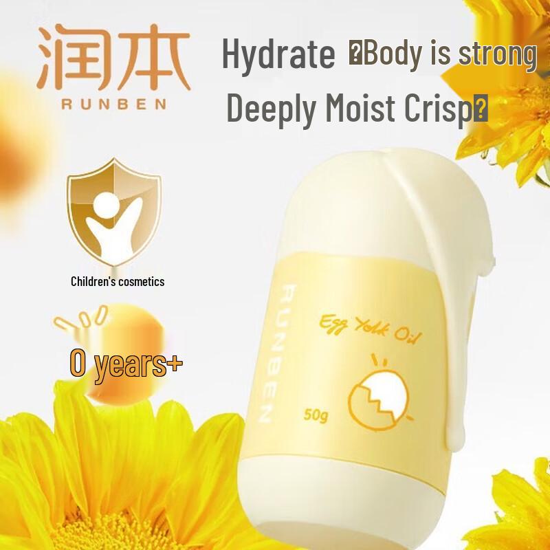 RUNBEN Baby Egg Yolk Oil Moisturizing Body Stick 50g