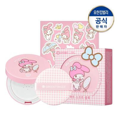 My Melody Moist Sun Pact 16g