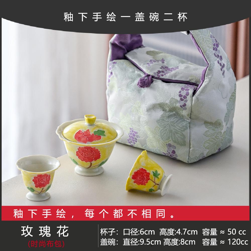 Guochao Hand-Painted Orchid Cover Bowl Two Cup Set Portable Cloth Bag Outdoor Tea Drinking High Value Light Luxury Travel Tea Set