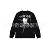 Unisex Heavyweight Cotton Long Sleeve Crewneck Sweatshirt Casual Wear Oversized Fit 300-350gsm