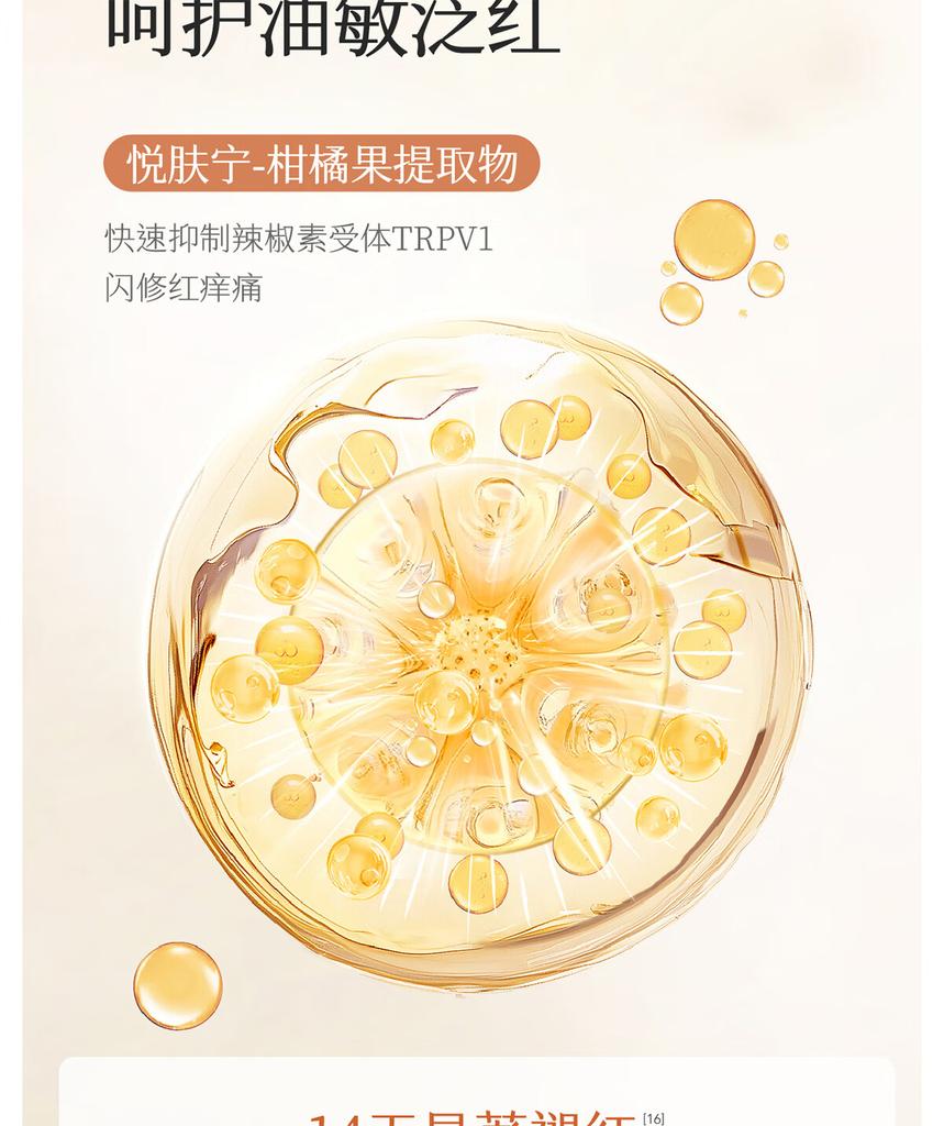Half acre flower field rice fermentation amino acid bubble cleansing mousse 300g facial cleanser for deep cleansing, oil control, and sensitive skin