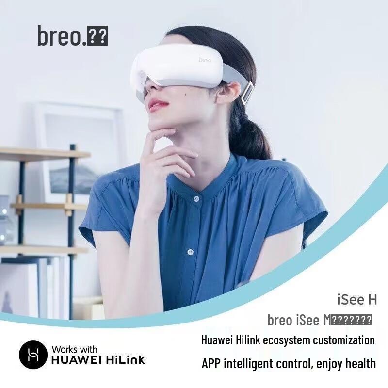 Breo iSee H Smart Eye Massager