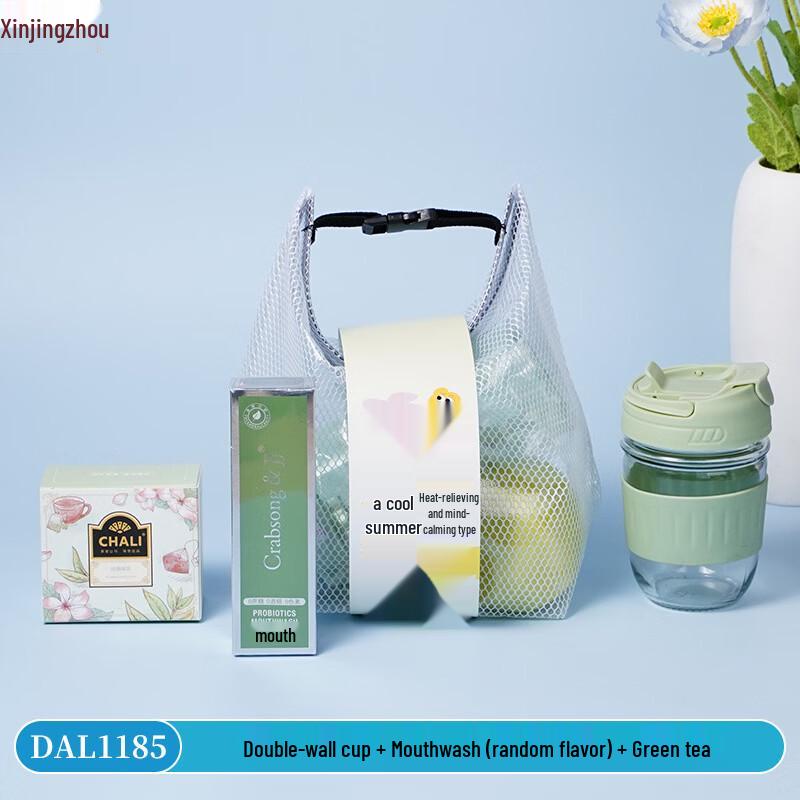 Summer Travel Cooling Gift Set