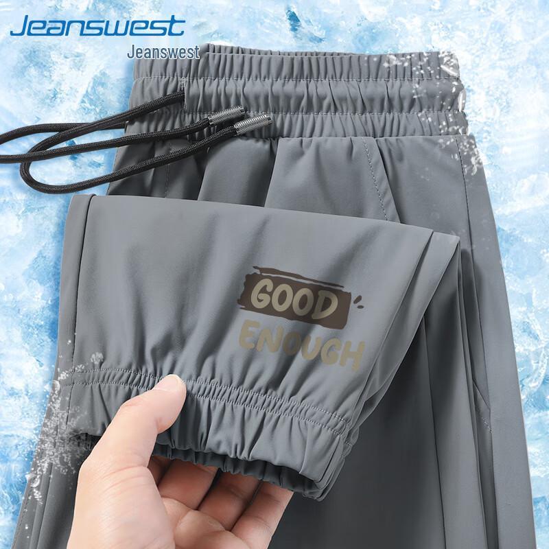 Jeanswest Men's Lightweight Ice Silk Tapered Summer Casual Pants