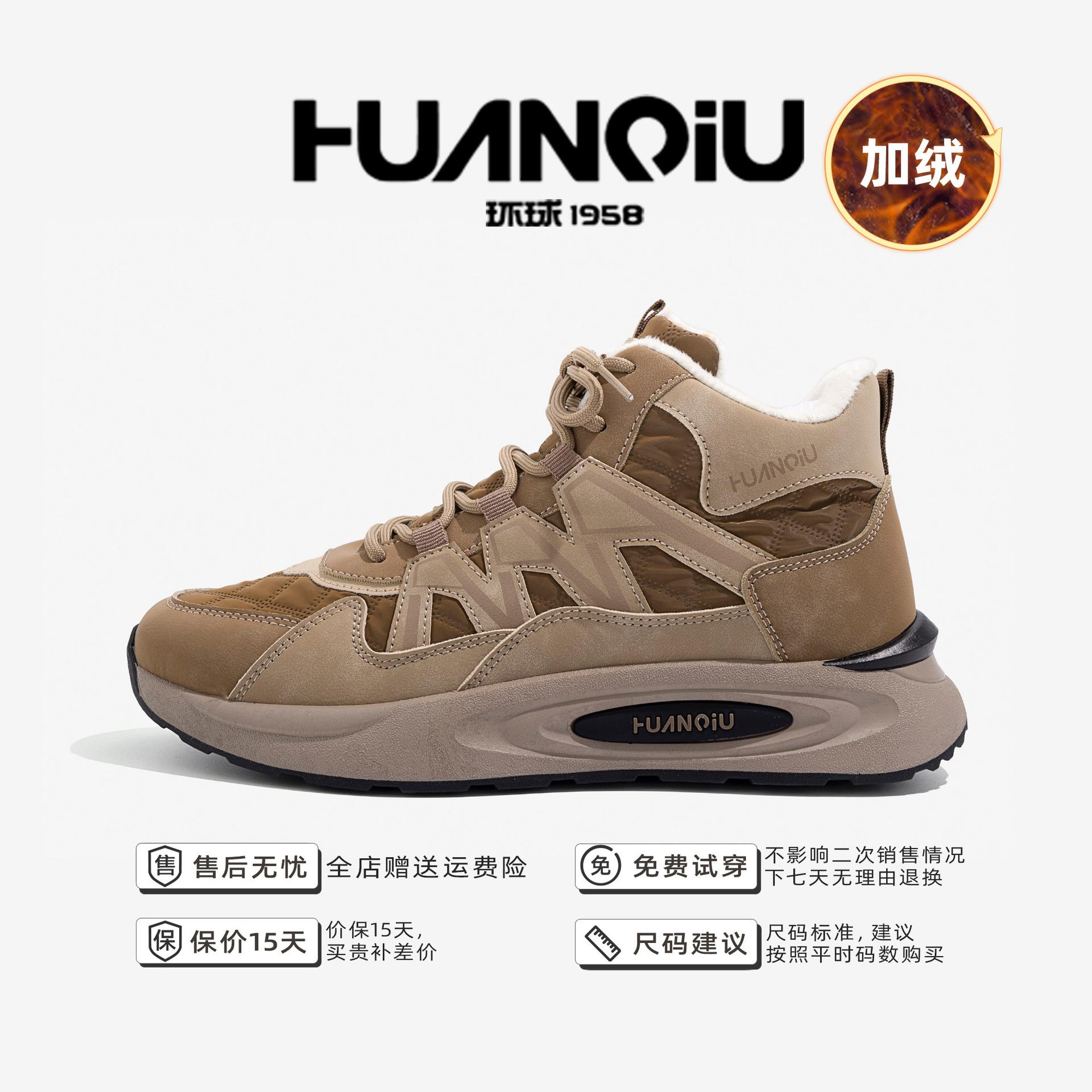 

Популярные во всем мире бархатные холодостойкие зимние ботинки на толстой подошве мужские ZHQ1179 зимние мужские водонепроницаемые и нескользящие уличные ботинки из хлопка 44 коричневый