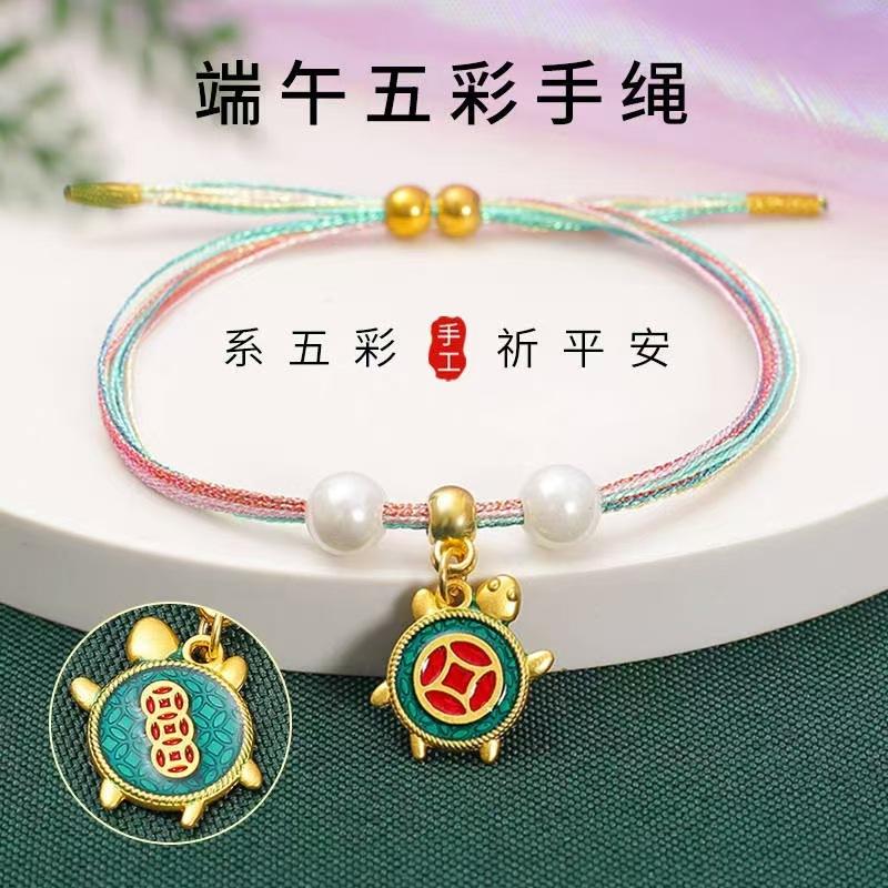 Dragon Boat Festival Multicolored Rope Bracelet, Ethnic Style Symphony Line, Pearl Hand Rope, Yiwu Jewelry Daifa Stall Bracelet
