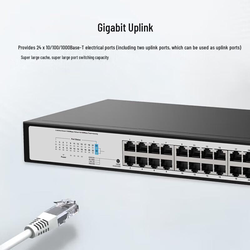 H3C Gigabit Unmanaged Access Switch