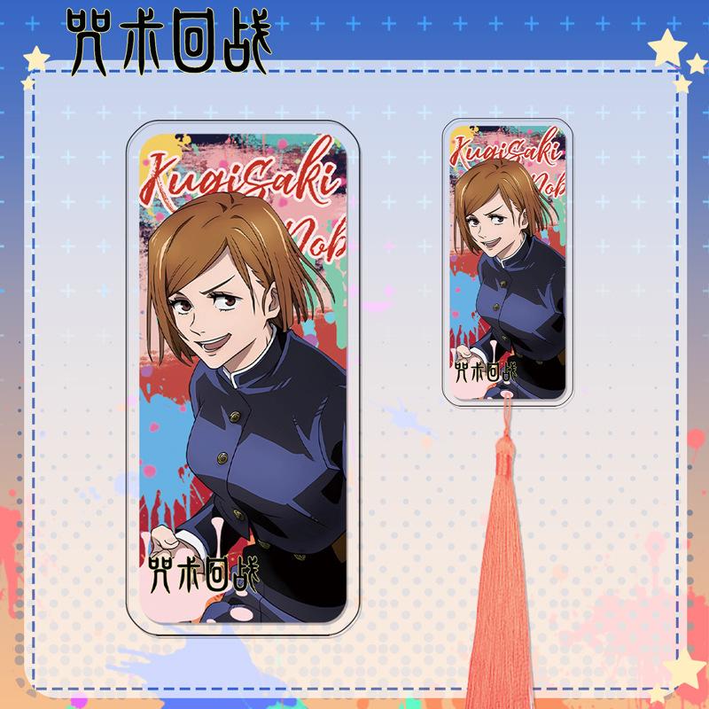 Mantra War601Series Tassel Bookmark  V Hei Hui Five Wu Dog Roll Spines Anime Acrylic Peripheral