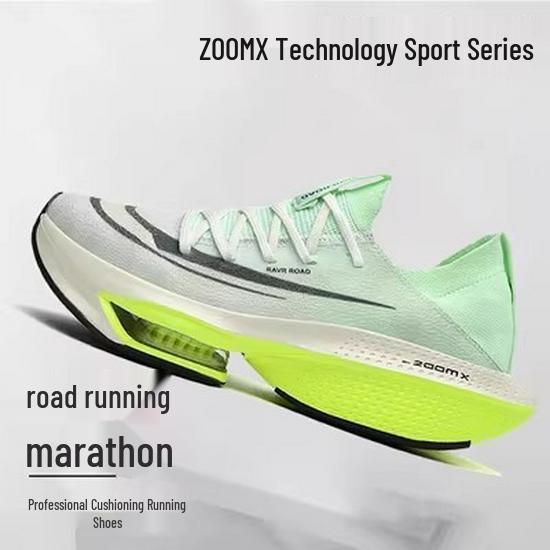 Feiying 2025 Break Two Herren Marathon-Rennschuhe mit stoßdämpfender Carbonplatte, Modell Feidian 3C