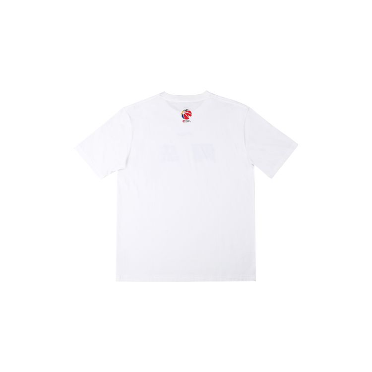Li Ning CBA Series Qingdao Printed Sports Comfortable Breathable Short Sleeve T-Shirt Men Tops White AHSUC41-1