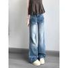 American-Style Small Retro Low Waist Denim Women's Summer Loose Feeling Loose Design Straight-leg Mop Pants