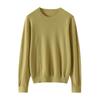 Women's Gentle Style Soft Pure Wool Pullover Sweater - Long Sleeve, Round Neck, Skin-Friendly Knit Base Layer for Spring