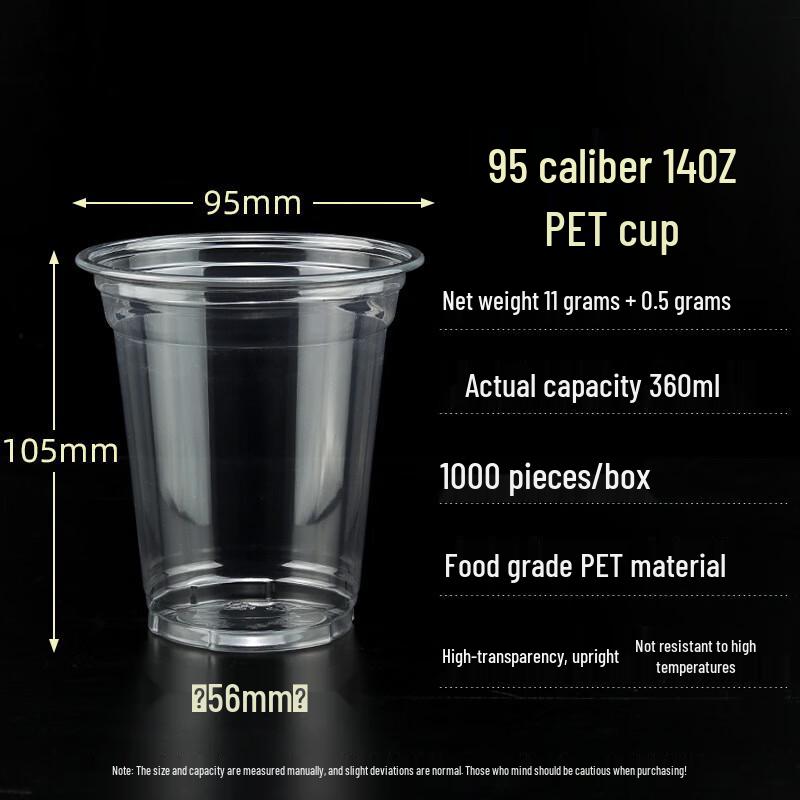 

Small Moon Disposable PET Cold Drink Cups