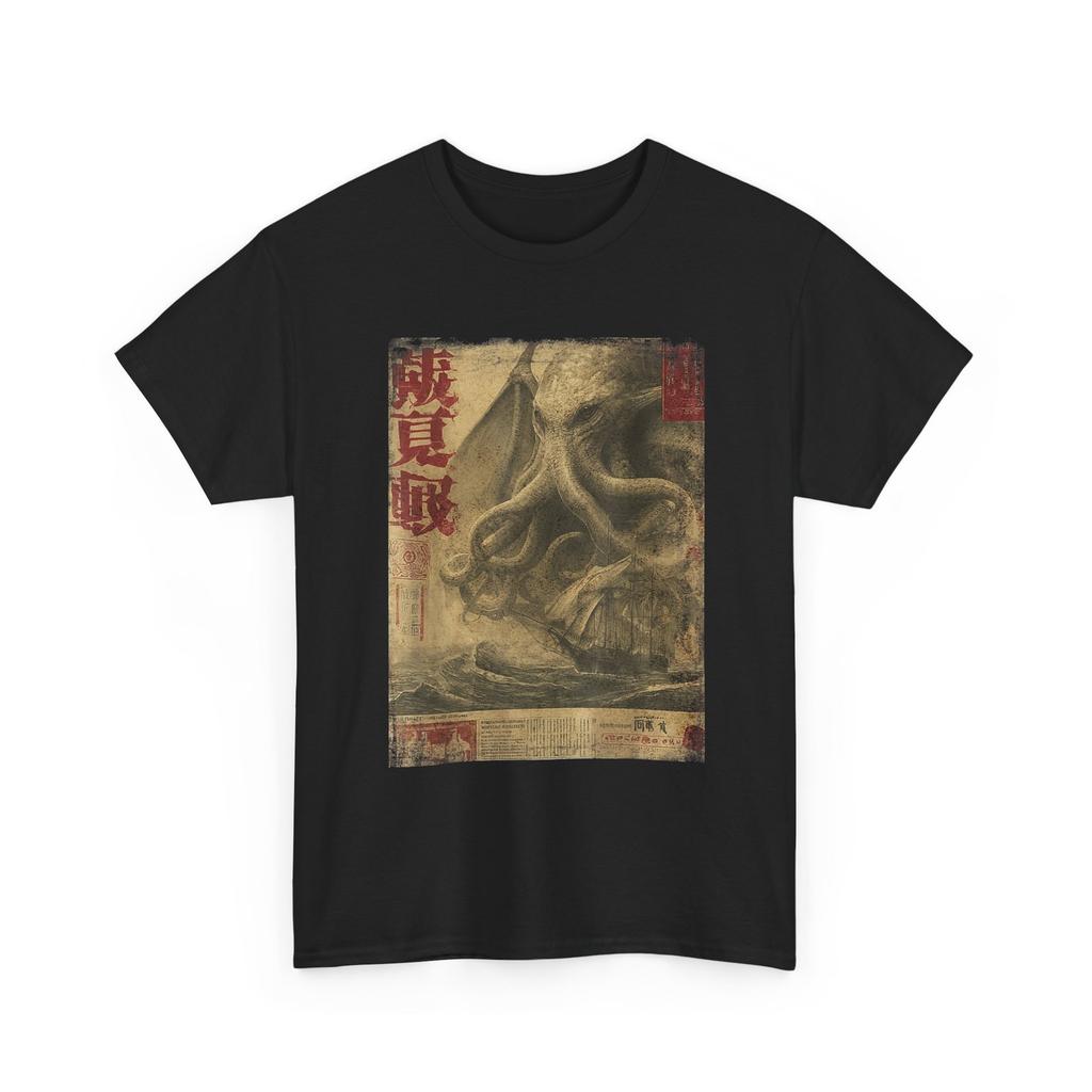 Cthulhu Kraken T-Shirt, Japanese Sea Monster Newspaper Vintage T-Shirt
