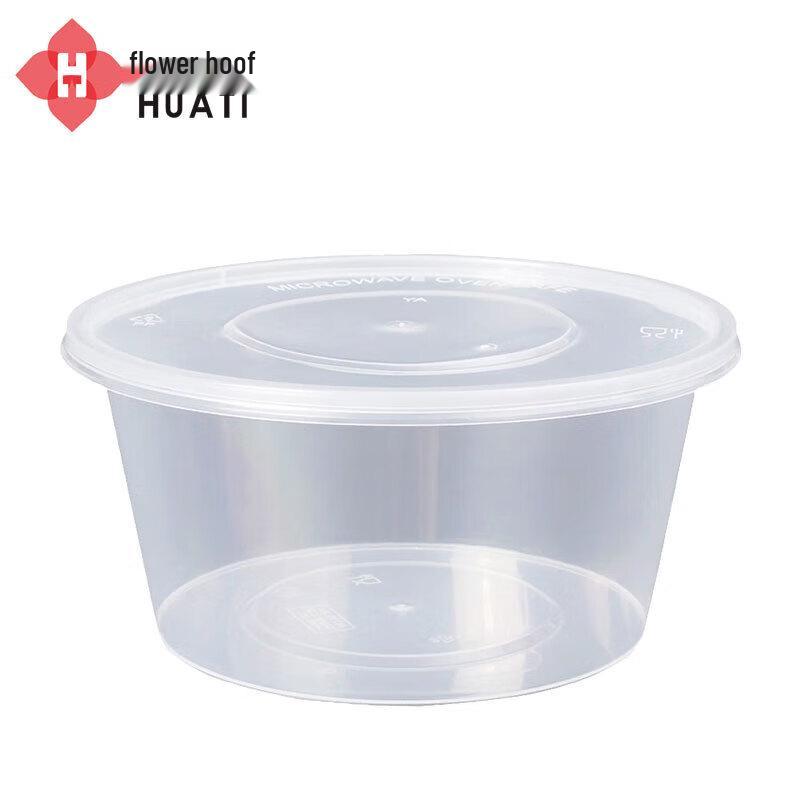 

1000ml Round Disposable Plastic Food Containers