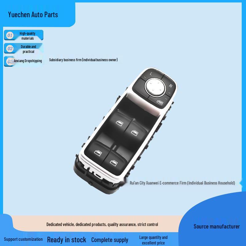 

Front Left Power Window Switch for 2019 Roewe ERX5 (Low Trim) Yuechen