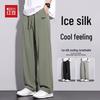 Hodo Men's Summer Ice Silk Loose Fit Quick-Dry Straight Leg Pants