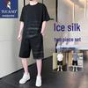 TUCANO Men's Ice Silk Quick-Dry Gradient Sport Set