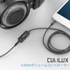 Cubilux Volume Adjustment Volume Mini Jack Audio Volume Controller Compatible with Computers 3.5mm Cable, Adjuster, Cord, Earphones, Headphones,