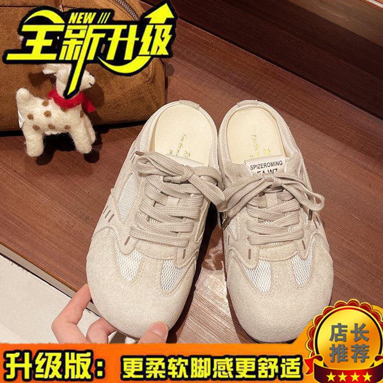 

Модные дышащие полукеды 2025 новые ретро немецкие тренировочные кроссовки женские универсальные мягкая подошва удобные спортивные туфли кеды обувь Форреста Гампа 35