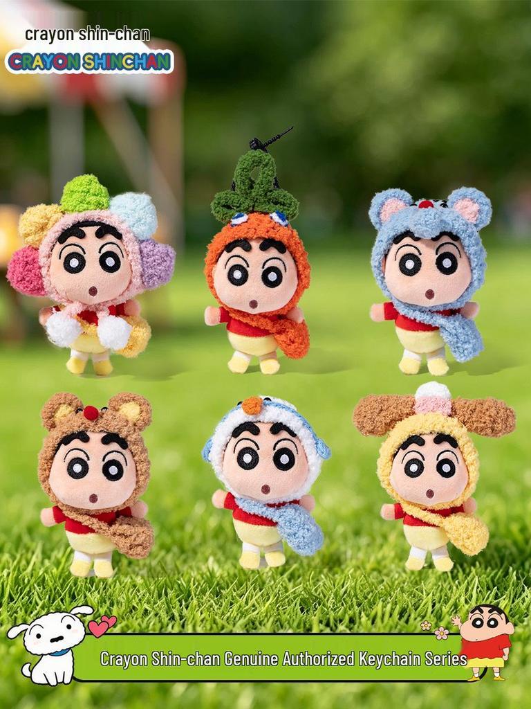 Cute Cartoon Shin-chan Plush Doll with Costume Change - Backpack Pendant Ornament