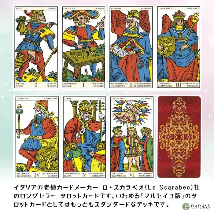 Tarot of Marseilles Tarot Fortune Telling Method with Japanese Instruction Manual Authentic Tarot Cards 78 Sheets