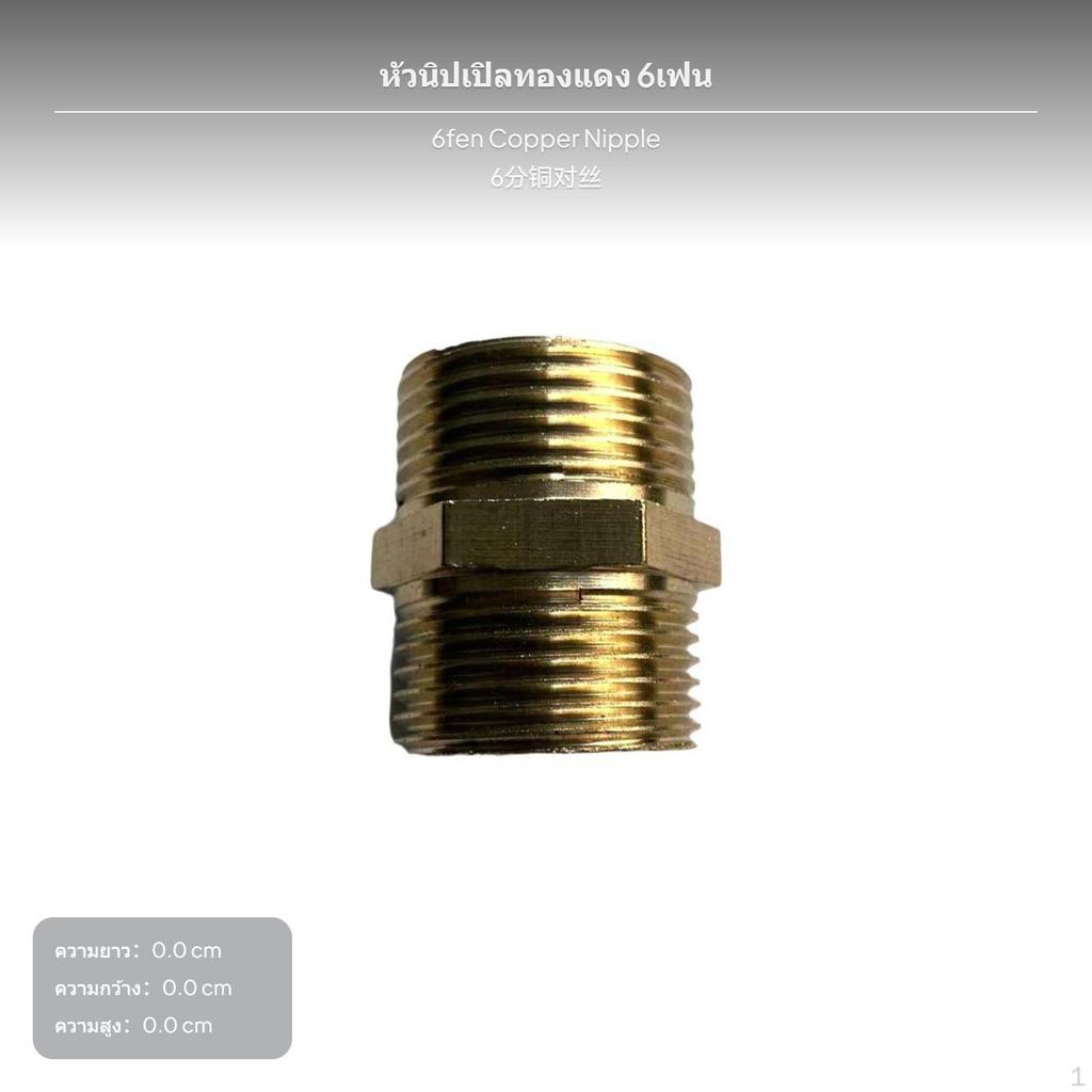 2Piece Brass Quick Water Valve Set, DN20/DN25, Garden Irrigation 6fen Copper 2pc Set