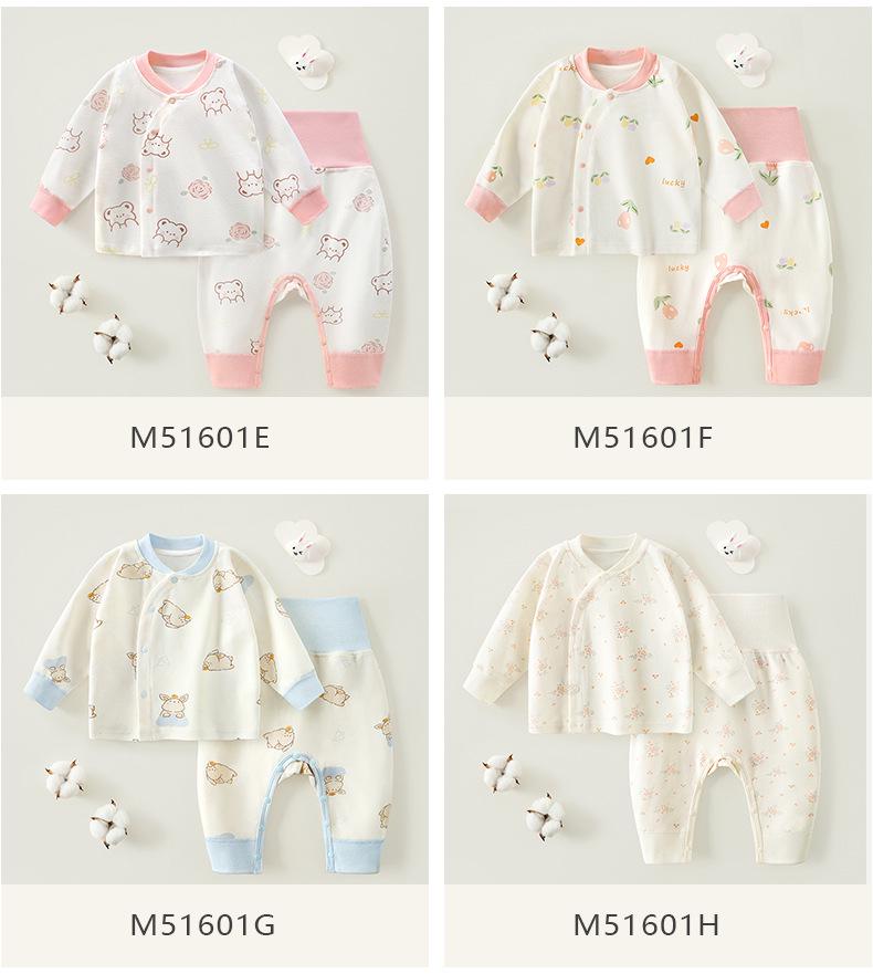 Spring & Fall Kids' Boneless Cotton Underwear Set: High-Waisted Base Layer for Boys & Girls