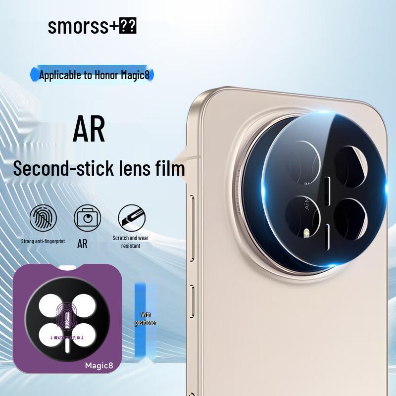 Smorss Honor Phone Camera Lens Protectors