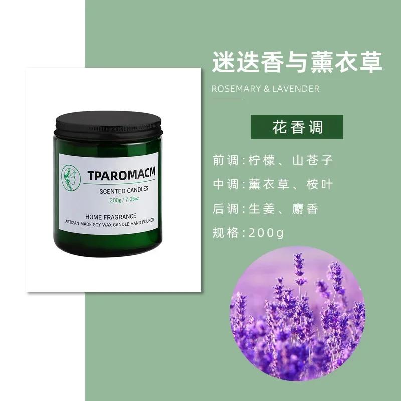 

Новая ароматическая свеча, креативная ручная работа, соевый воск, эфирное масло, набор бездымных свечей, свечи, украшение для дома rosemary and lavende