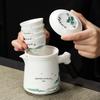 Qianli Jiangshan Ceramic Portable Travel Tea Set