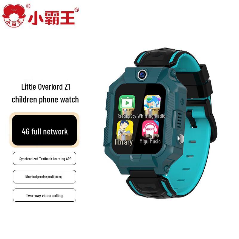 

Xiaobawang Z1 4G Smart Kids Phone Watch (CN version)
