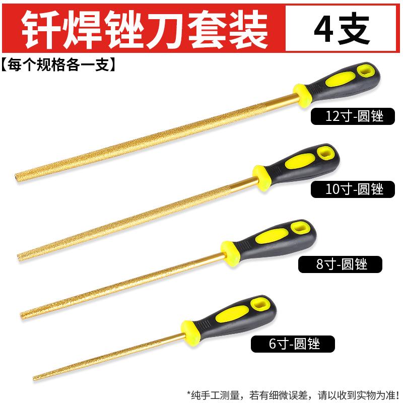 Brazed Diamond File, Flat Semi-circular, 6 Inches, 10 Inches, 12 Inches, Jade Metal, Rust Removal, Stone Polishing, 8 Inches