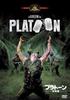 DVD  - Plato (Special Edition)  Japan Movies & DVD Used