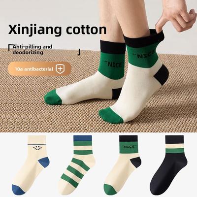 Herren Herbst Freizeit Sport Passende Farbe Buchstabe 10A Antibakteriell Deodorierend Atmungsaktiv Baumwollsocken