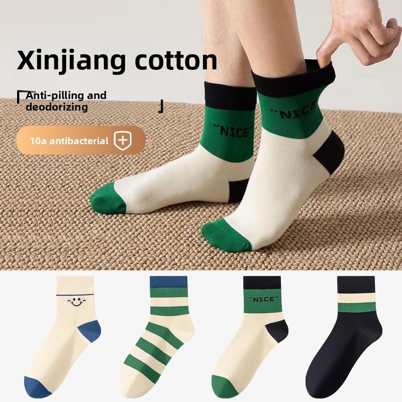 Men's Autumn Leisure Sports Match Color Letter 10A Anti Bacterial Deodorant Breathable Cotton Socks