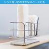 Astro Sponge Rack X X with Dividers Sponge Holder Detergent Rack Silver Approx. W17.5 D8.5 H9.5cm 711-50