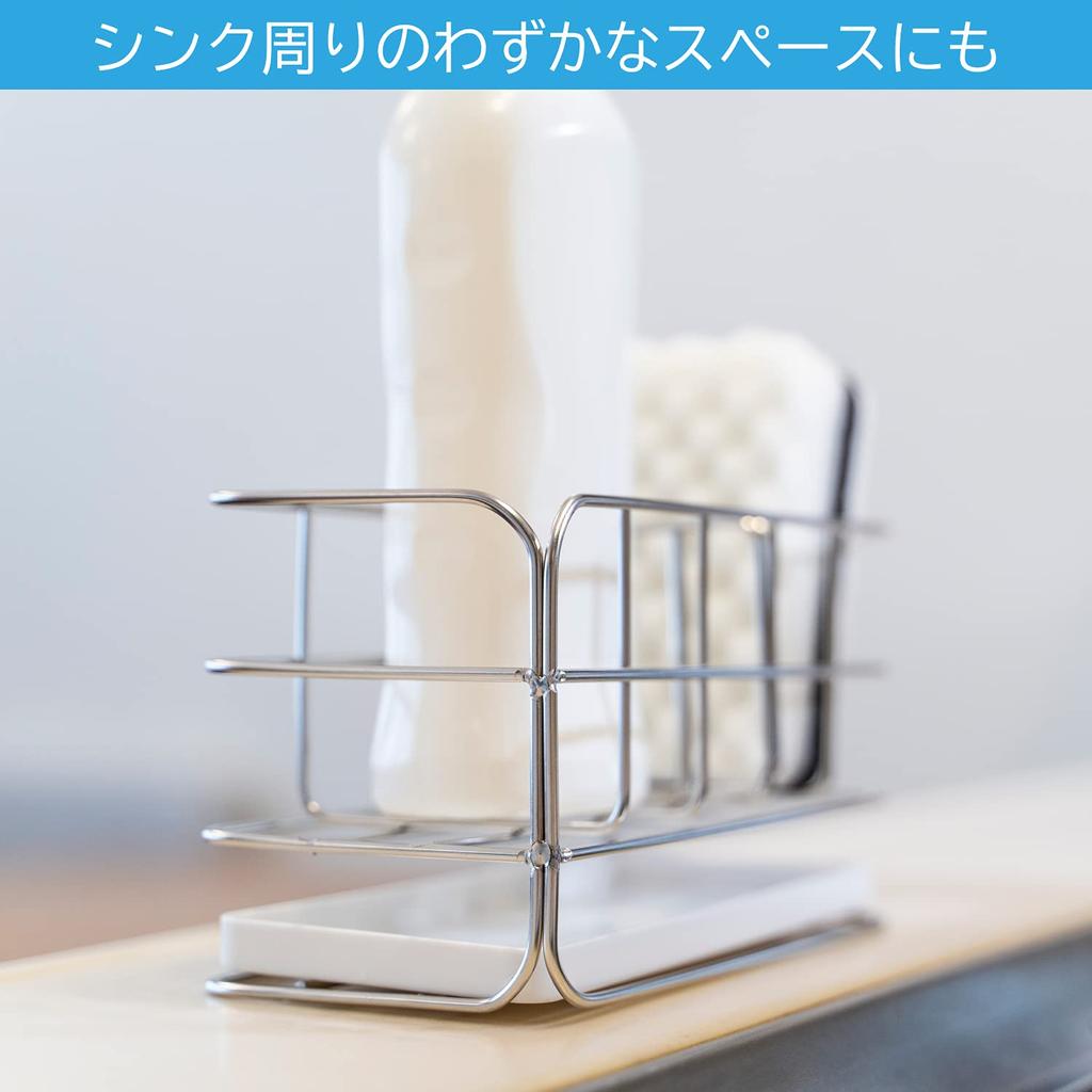 Astro Sponge Rack X X with Dividers Sponge Holder Detergent Rack Silver Approx. W17.5 D8.5 H9.5cm 711-50