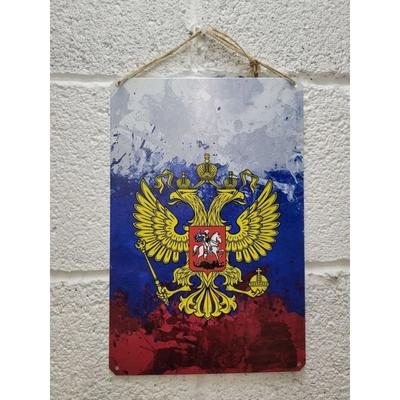 Russian Emblem Flag Metal Sign, Patriotic Wall Decor
