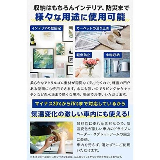 Oni Pita Magic Tape Double-Sided Removable Super Strong Masking Storage Bag Wallpaper Compatible (Width 3cm Thickness 0.2cm Length 3M)