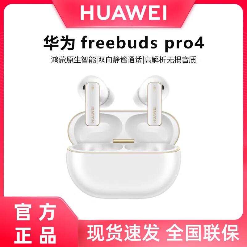 Huawei FreeBuds Pro 4 Wireless Noise-Cancelling Earbuds
