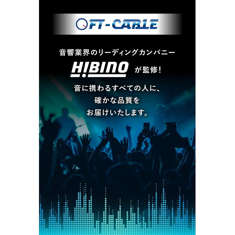 [FT-CABLE] Lautsprecherkabel [Lautsprecherkabel, das schwer zu brechen ist]Lautsprecher [Anschluss von Leistungsverstärker, Subwoofer, Lautsprecher usw.] (Lautsprecherkabel 3m)