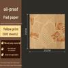Yuchu Multifunctional Oil Absorbing & Baking Paper Sheets