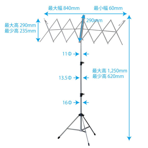 Kikutani JMS-6 Music Stand for Shakuhachi, Height Adjustable 620-1,250mm, for Sitting