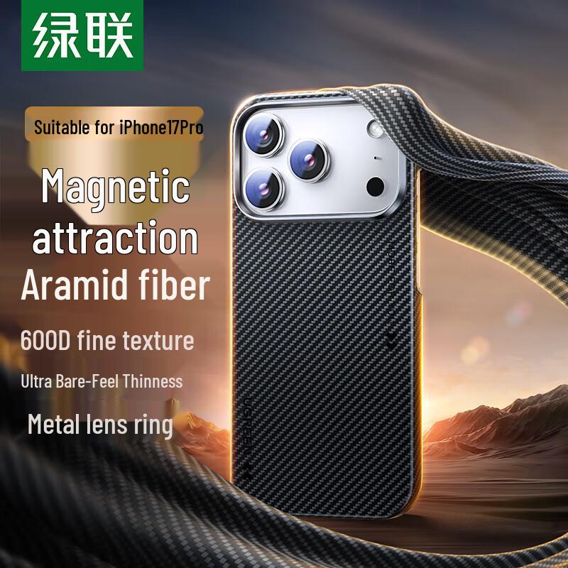 

UGREEN Kevlar Magnetic Phone Case for iPhone 17 Pro