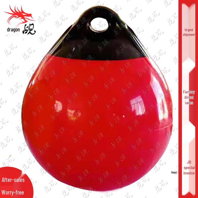 Thickened Inflatable PVC Marine Fender Ball