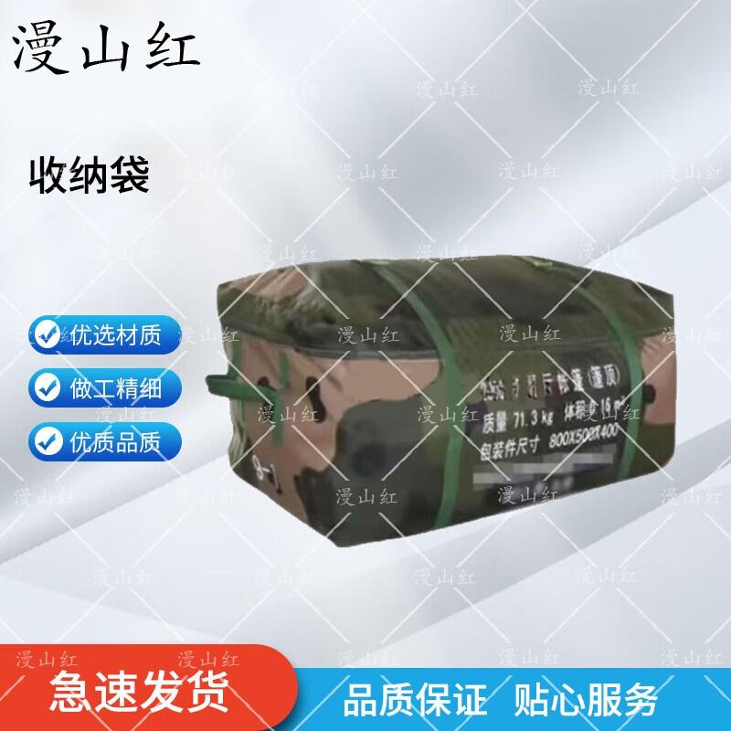 Restaurant Tent Storage Bag