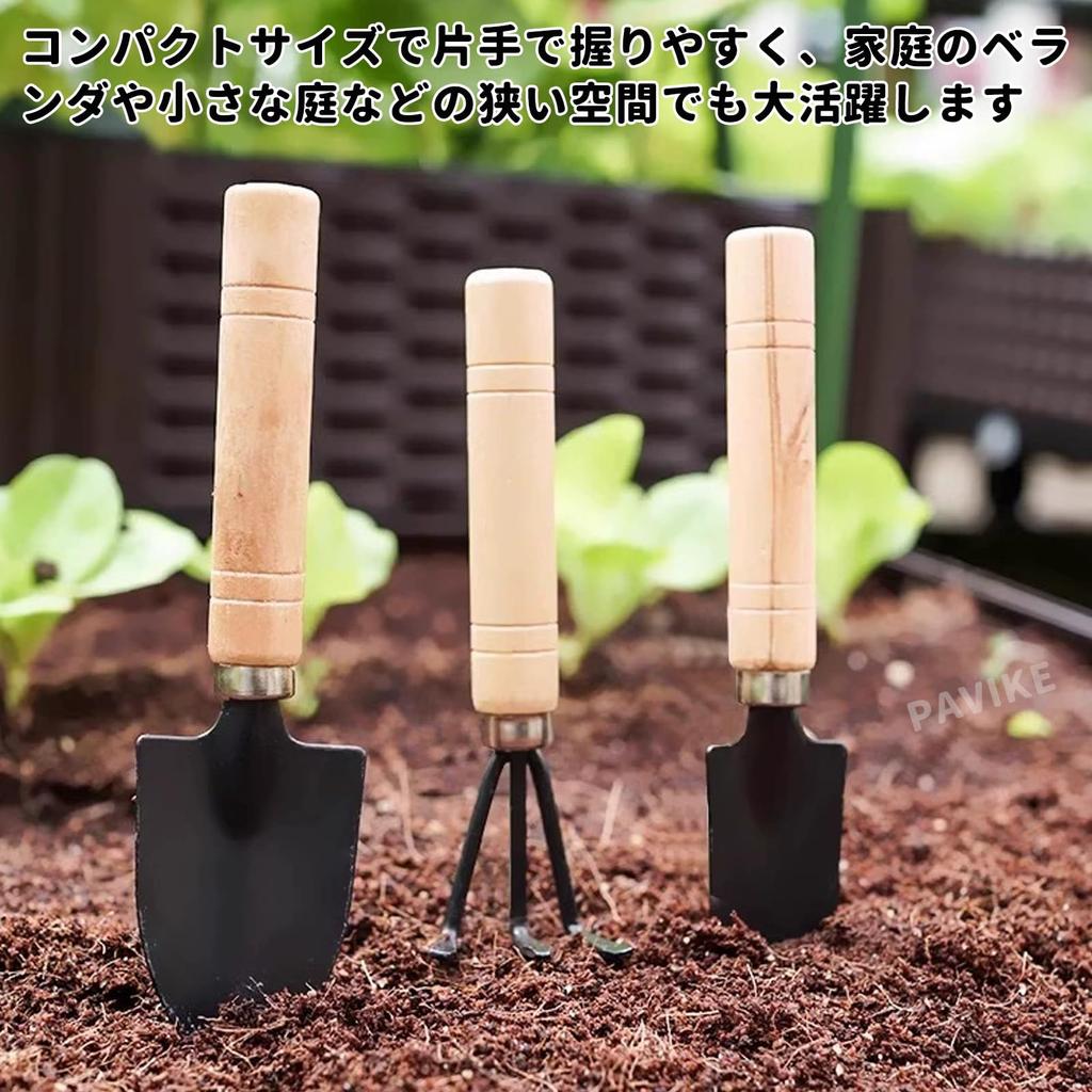 PAVIKE Mini Garden Tool Set Hand Mini Garden and Gardening Stainless Steel with Wooden Perfect for Flower Transplanting and Perfect for Indoor and
